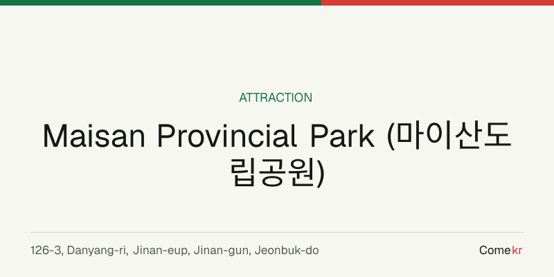 Maisan Provincial Park (마이산도립공원) travel guide