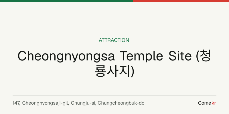 Cheongnyongsa Temple Site (청룡사지) travel guide