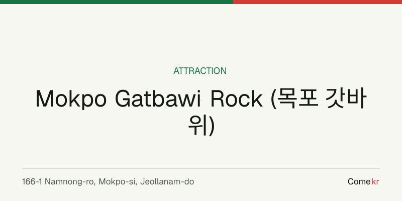 Mokpo Gatbawi Rock (목포 갓바위) travel guide