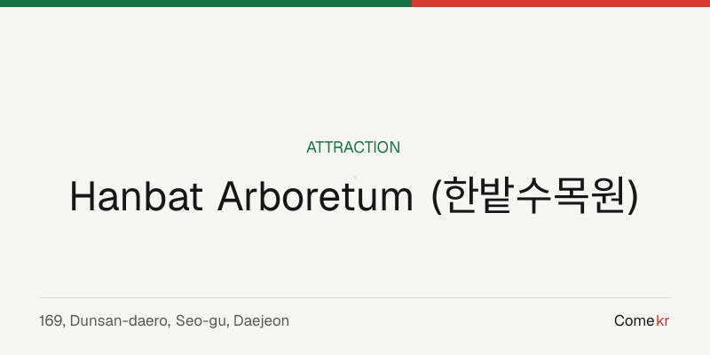 Hanbat Arboretum (한밭수목원) travel guide