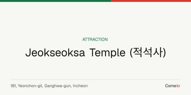 Jeokseoksa Temple (적석사) travel guide
