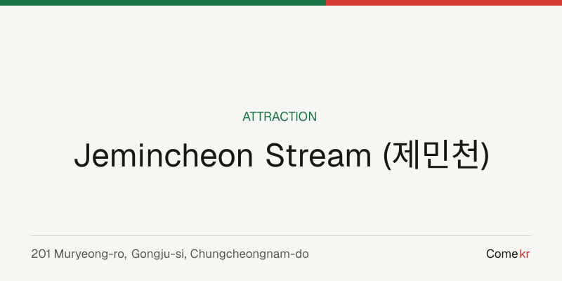 Jemincheon Stream (제민천) travel guide