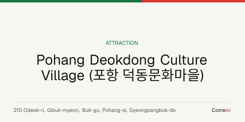 Pohang Deokdong Culture Village (포항 덕동문화마을) travel guide