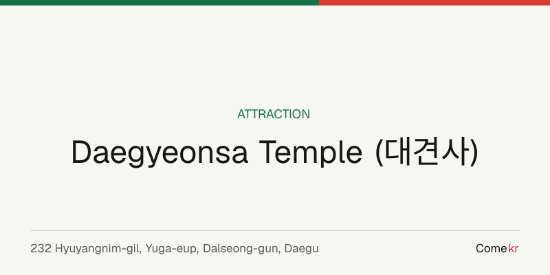 Daegyeonsa Temple (대견사) travel guide