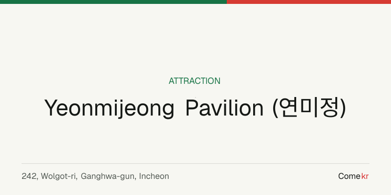 Yeonmijeong Pavilion (연미정) travel guide