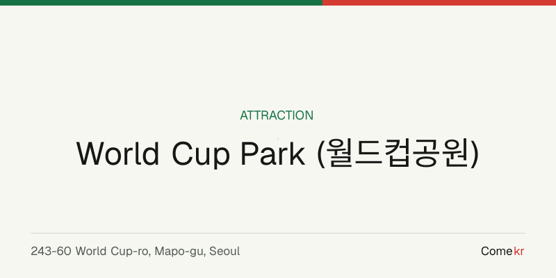 World Cup Park (월드컵공원) travel guide
