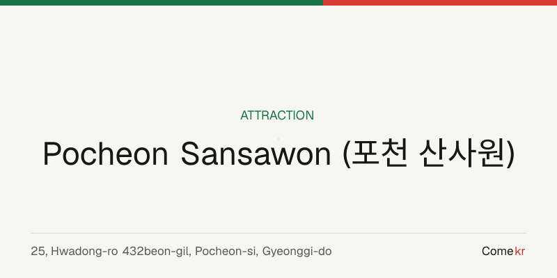 Pocheon Sansawon (포천 산사원) travel guide