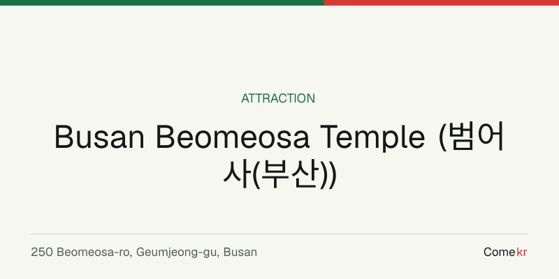 Busan Beomeosa Temple (범어사(부산)) travel guide