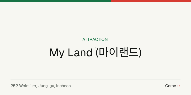 My Land (마이랜드) travel guide