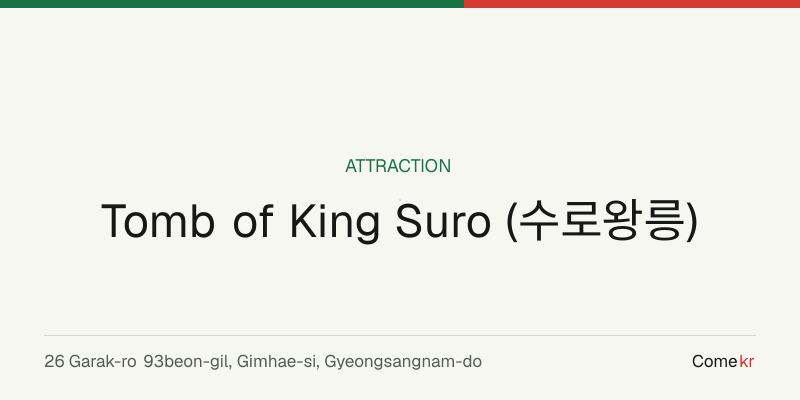 Tomb of King Suro (수로왕릉) travel guide