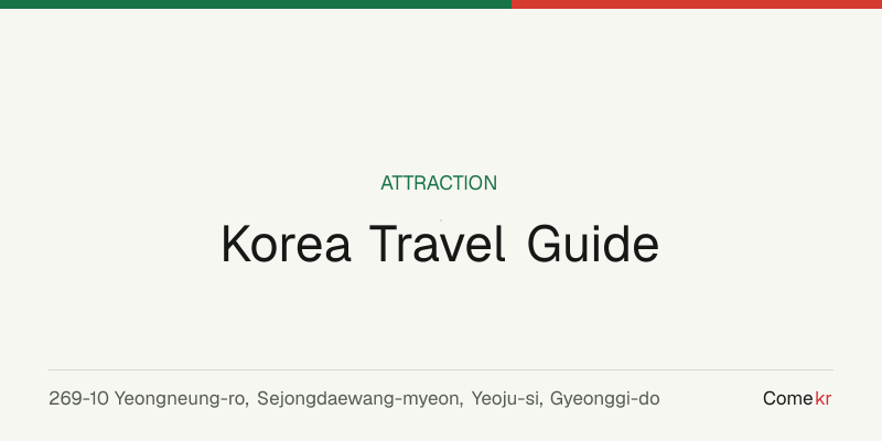 Yeongneung & Nyeongneung Royal Tombs [UNESCO World Heritage] (여주 영릉(세종·소헌왕후)과 영릉(효종·인선왕후) [유네스코 세계유산]) travel guide