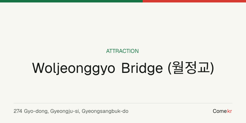 Woljeonggyo Bridge (월정교) travel guide