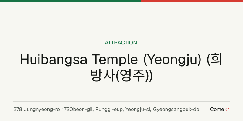 Huibangsa Temple (Yeongju) (희방사(영주)) travel guide