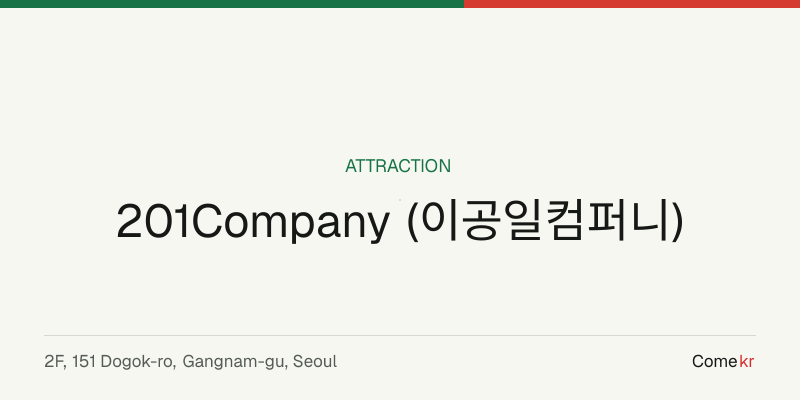 201Company (이공일컴퍼니) travel guide
