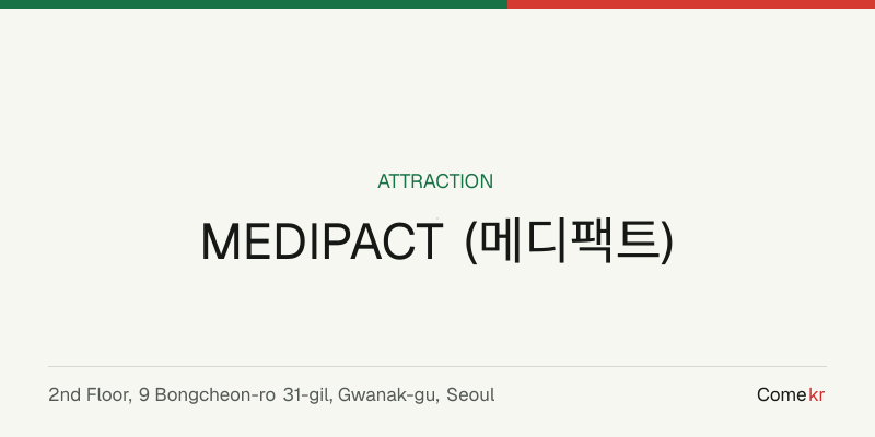 MEDIPACT (메디팩트) travel guide