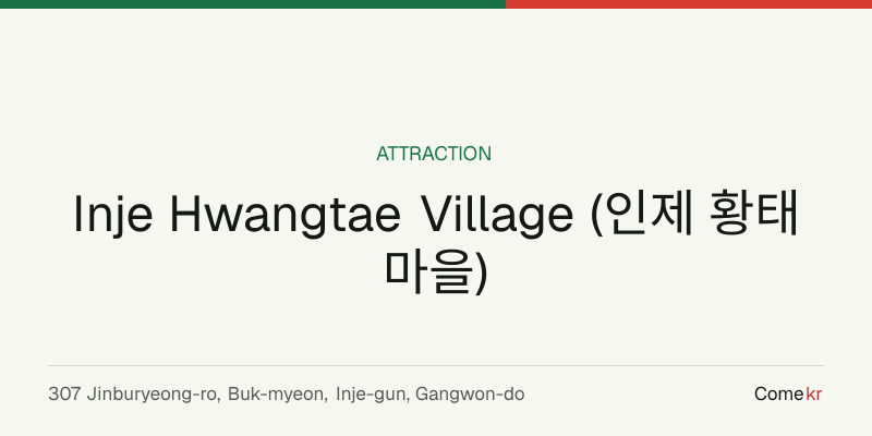 Inje Hwangtae Village (인제 황태마을) travel guide