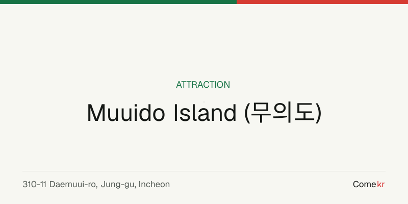 Muuido Island (무의도) travel guide
