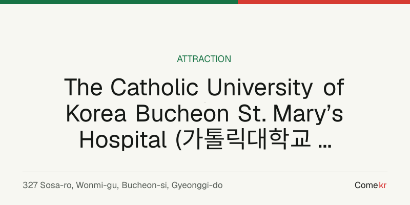 The Catholic University of Korea Bucheon St. Mary’s Hospital (가톨릭대학교 부천성모병원) travel guide