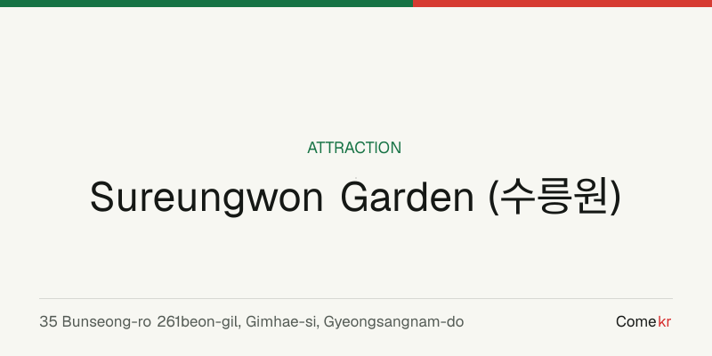 Sureungwon Garden (수릉원) travel guide