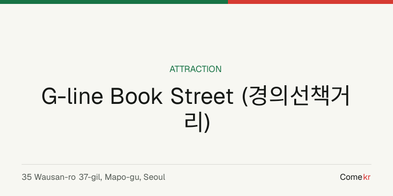 G-line Book Street (경의선책거리) travel guide