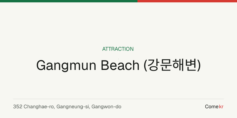 Gangmun Beach (강문해변) travel guide
