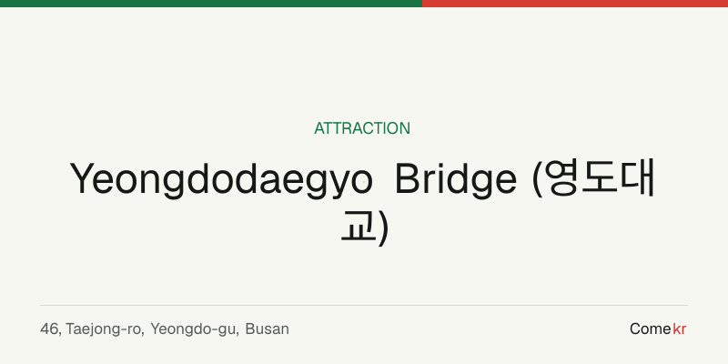Yeongdodaegyo Bridge (영도대교) travel guide