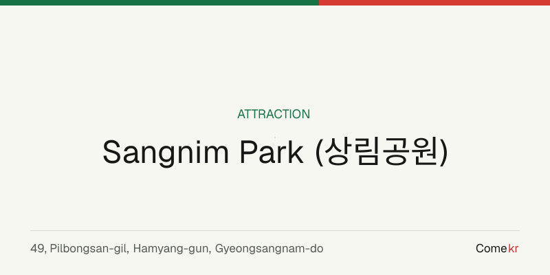 Sangnim Park (상림공원) travel guide