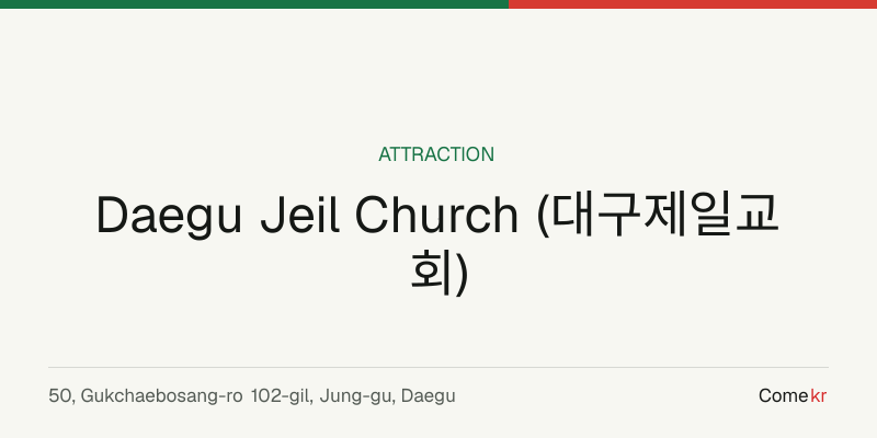 Daegu Jeil Church (대구제일교회) travel guide
