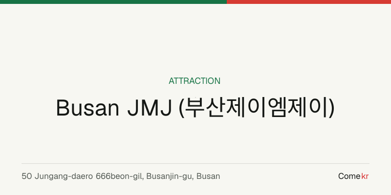 Busan JMJ (부산제이엠제이) travel guide