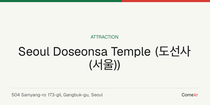 Seoul Doseonsa Temple (도선사(서울)) travel guide