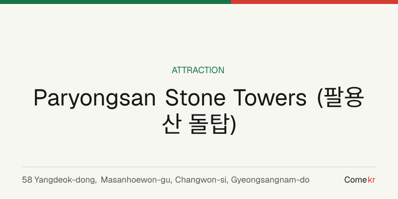 Paryongsan Stone Towers (팔용산 돌탑) travel guide