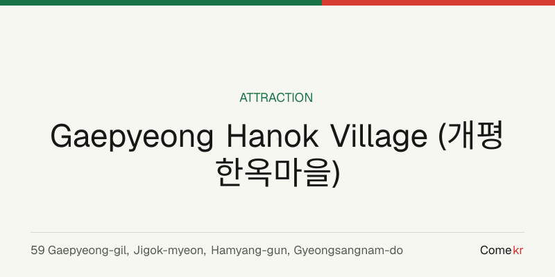 Gaepyeong Hanok Village (개평한옥마을) travel guide
