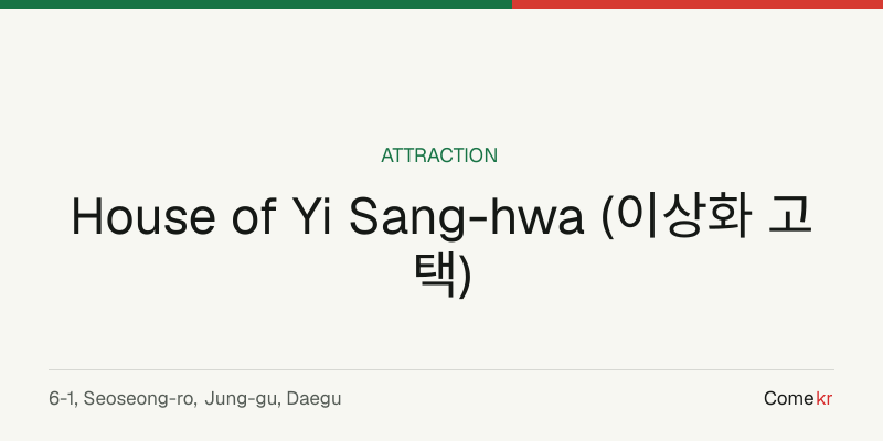 House of Yi Sang-hwa (이상화 고택) travel guide