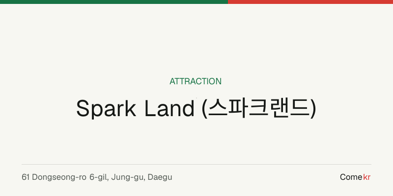 Spark Land (스파크랜드) travel guide