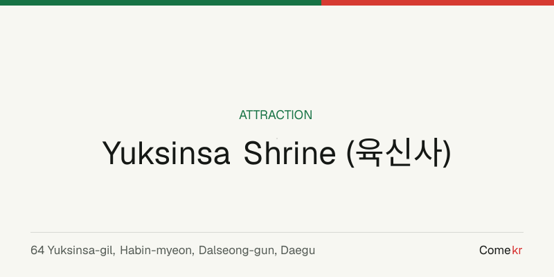 Yuksinsa Shrine (육신사) travel guide