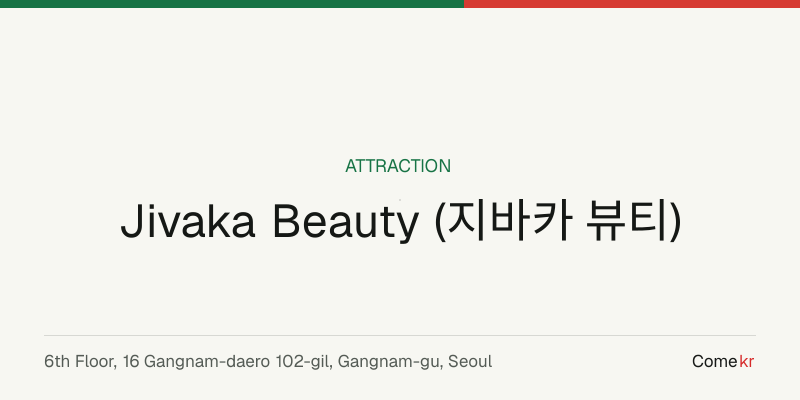 Jivaka Beauty (지바카 뷰티) travel guide