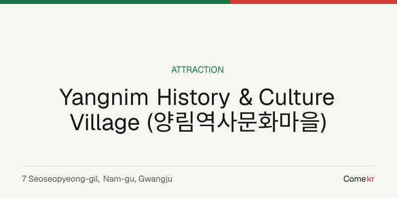 Yangnim History & Culture Village (양림역사문화마을) travel guide