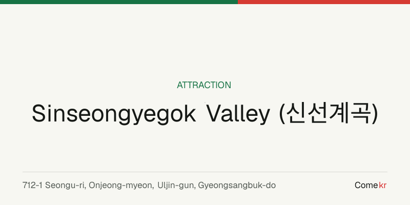 Sinseongyegok Valley (신선계곡) travel guide