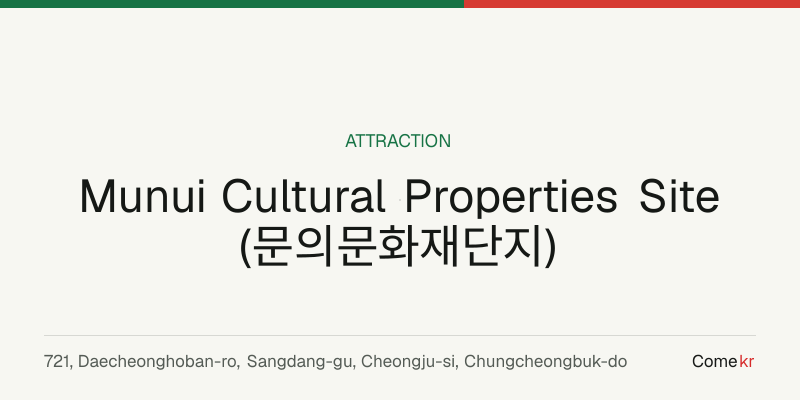 Munui Cultural Properties Site (문의문화재단지) travel guide