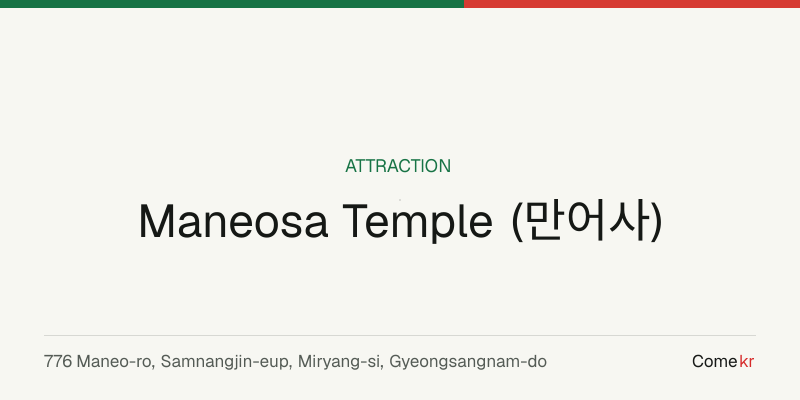 Maneosa Temple (만어사) travel guide