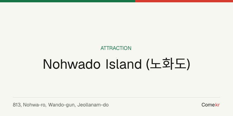 Nohwado Island (노화도) travel guide