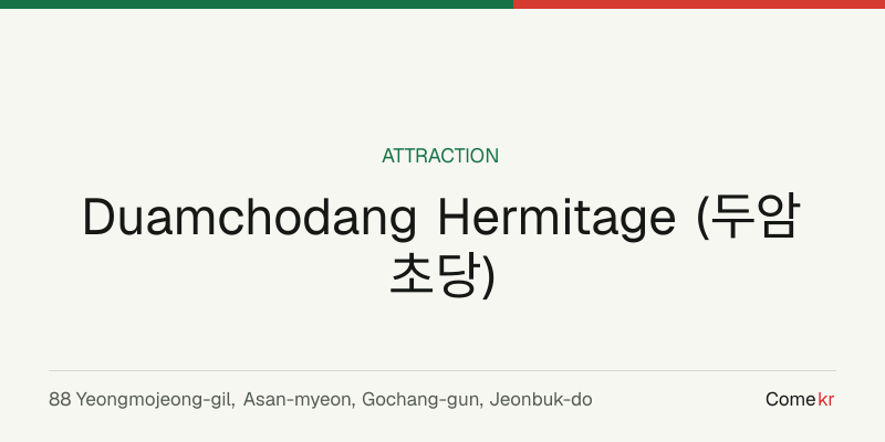 Duamchodang Hermitage (두암초당) travel guide