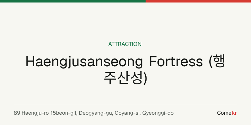Haengjusanseong Fortress (행주산성) travel guide