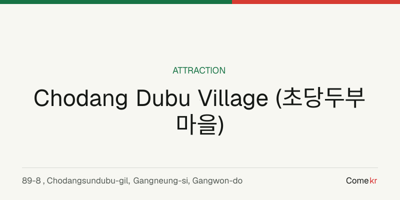 Chodang Dubu Village (초당두부마을) travel guide