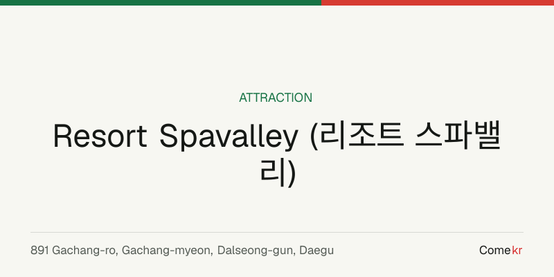 Resort Spavalley (리조트 스파밸리) travel guide