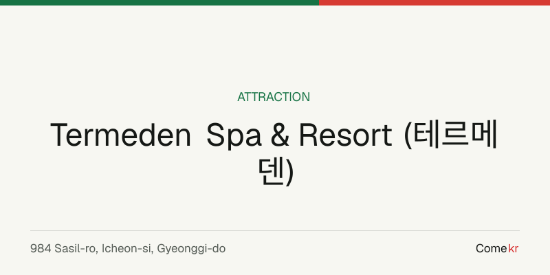 Termeden Spa & Resort (테르메덴) travel guide