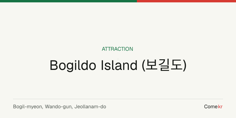 Bogildo Island (보길도) travel guide