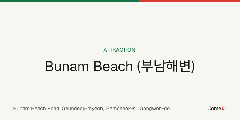 Bunam Beach (부남해변) travel guide