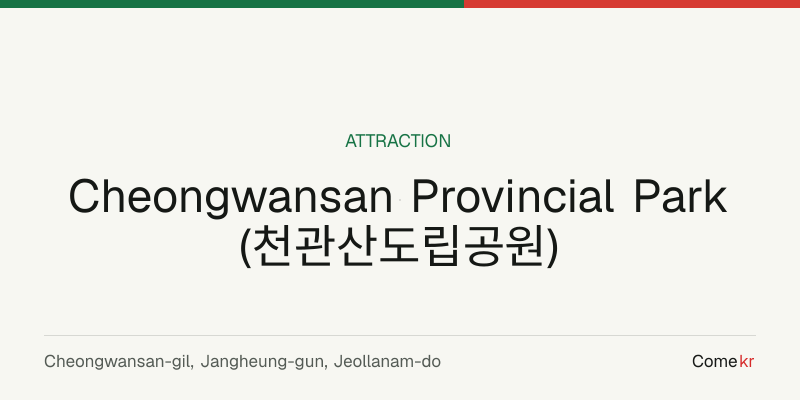 Cheongwansan Provincial Park (천관산도립공원) travel guide