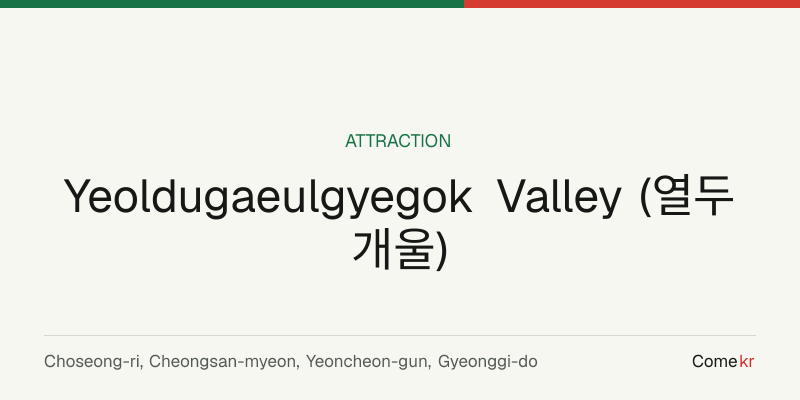 Yeoldugaeulgyegok Valley (열두개울) travel guide
